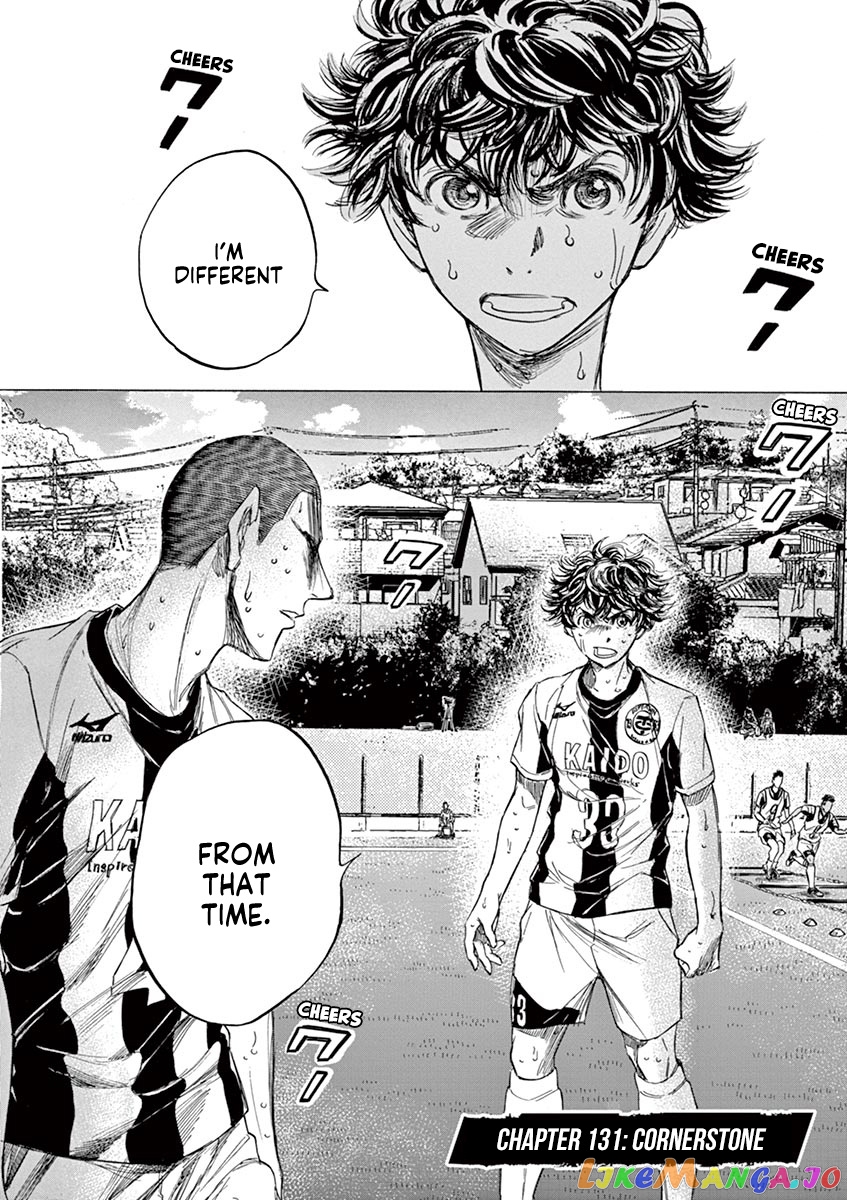 Ao Ashi, Chapter 131 image 05